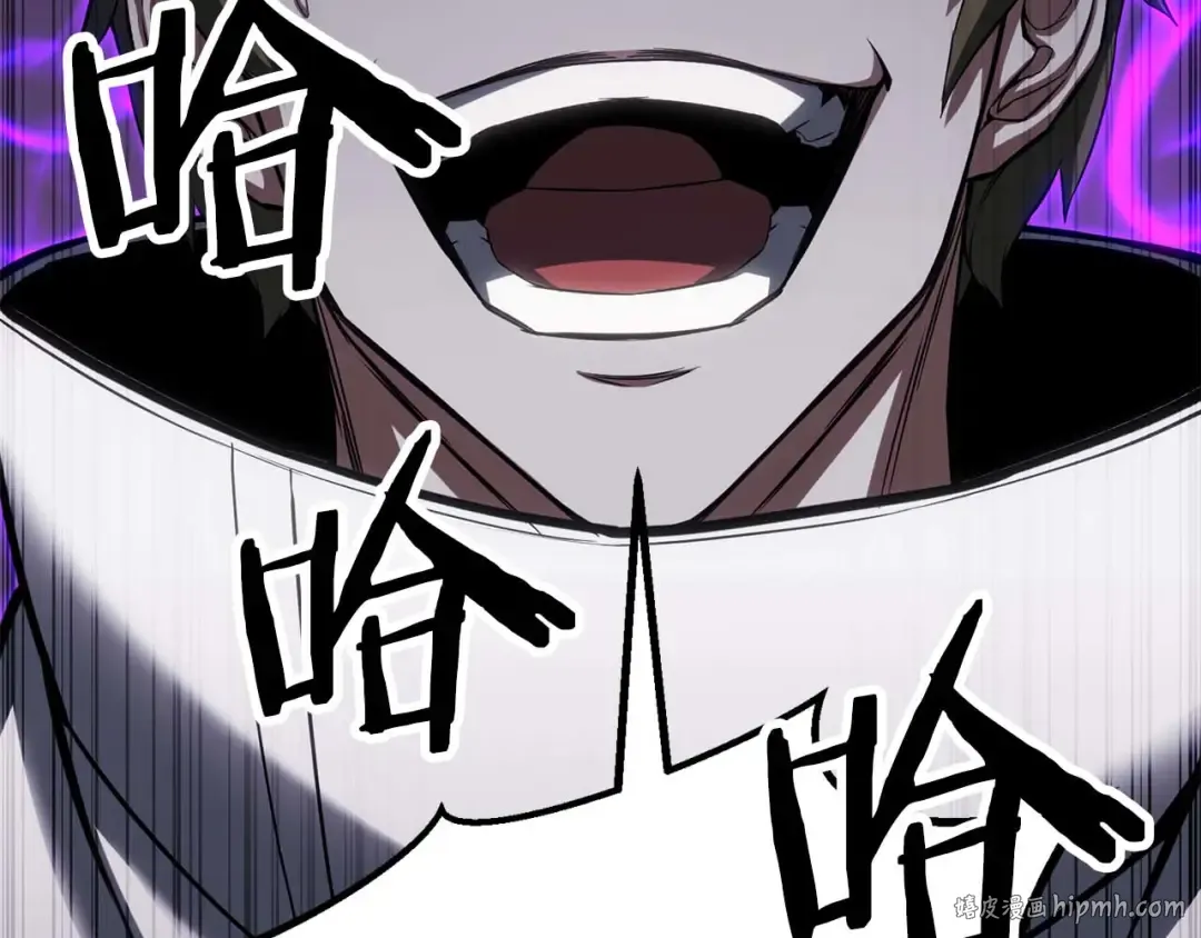 第77话 另一边的战斗 第240页