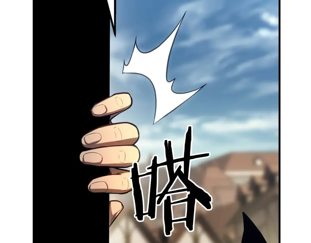 第77话 另一边的战斗 第253页
