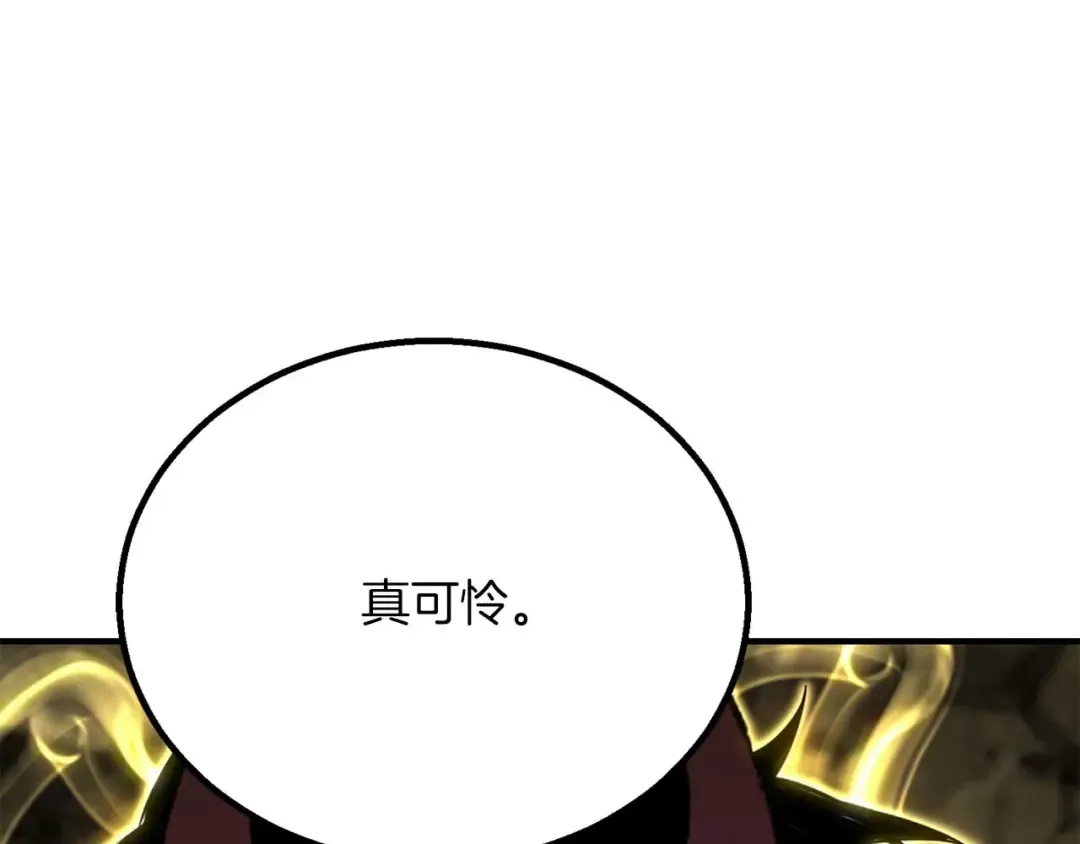 第77话 另一边的战斗 第258页