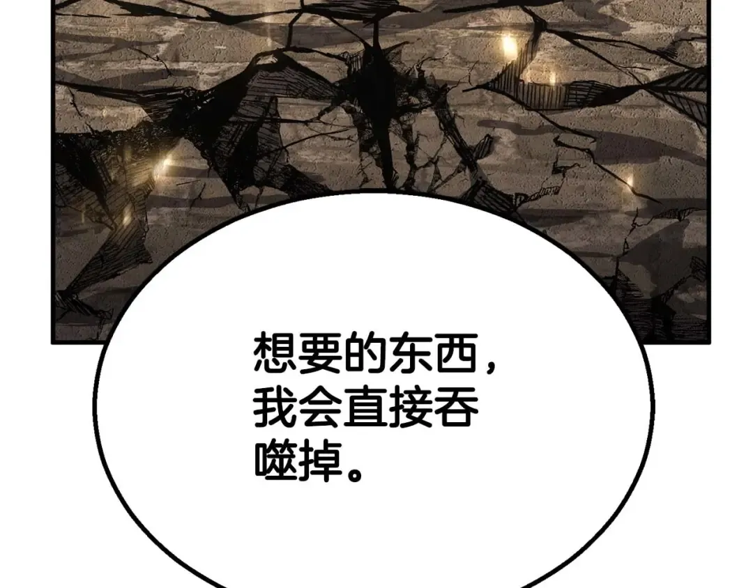第77话 另一边的战斗 第274页