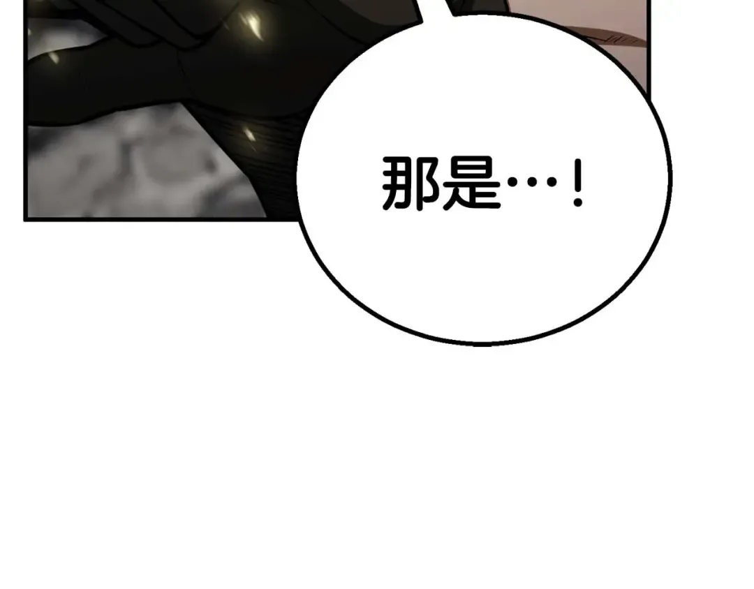 第77话 另一边的战斗 第297页