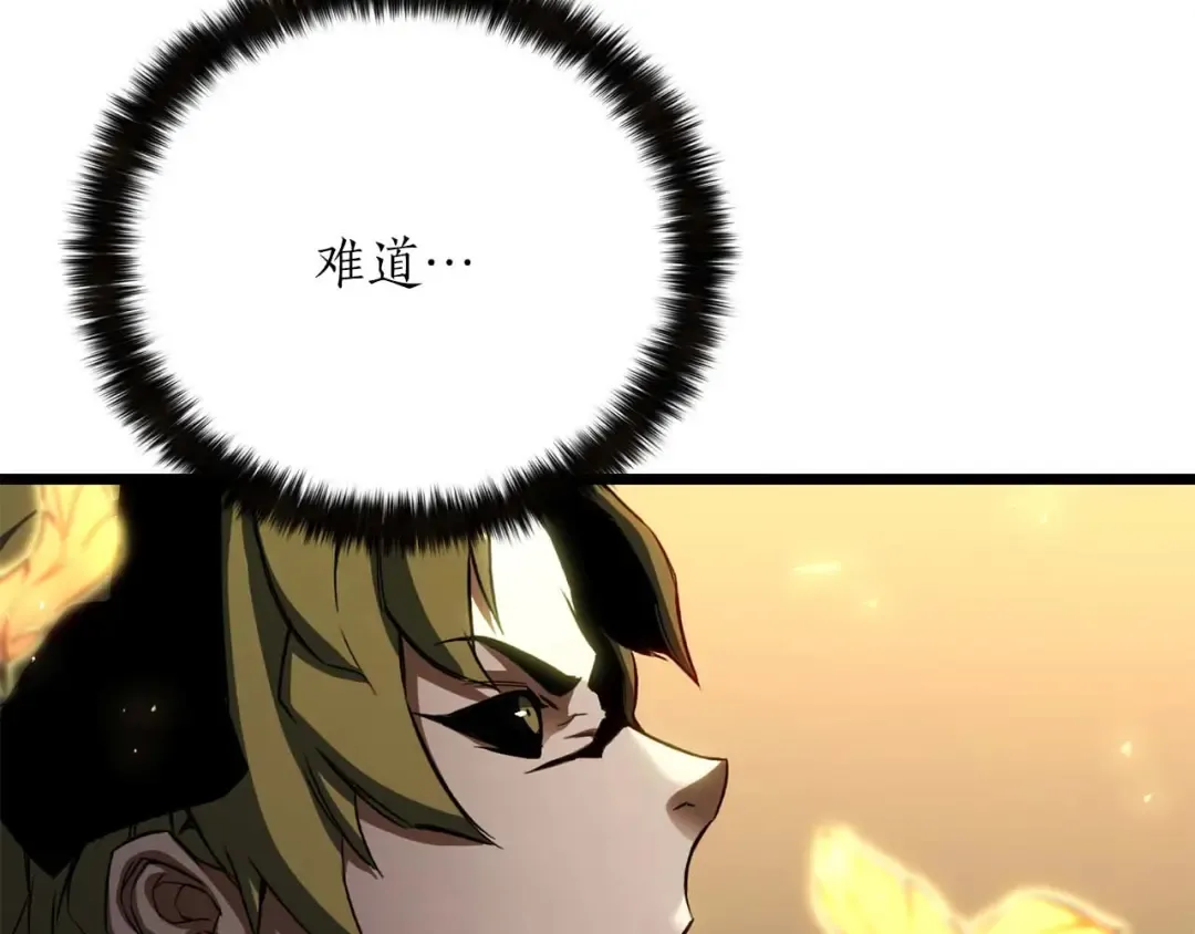 第78话 强者变弱者 第15页