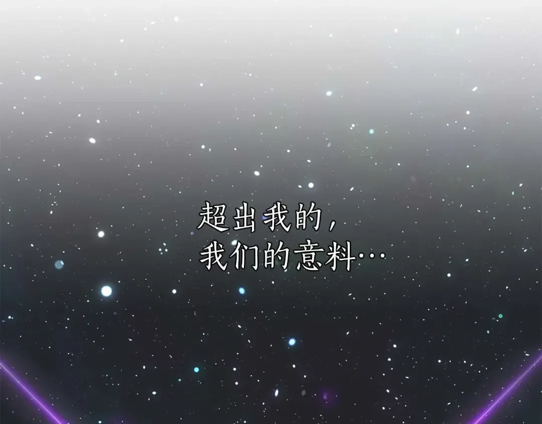 第78话 强者变弱者 第20页