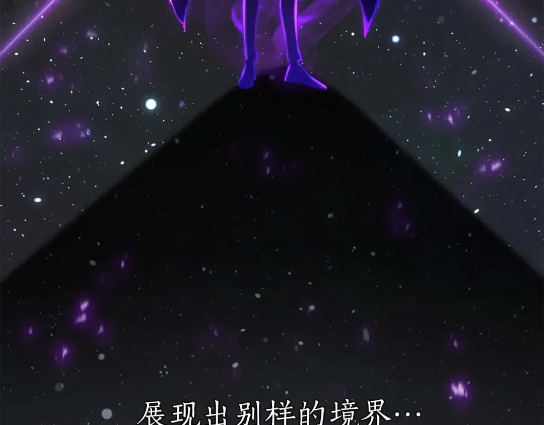 第78话 强者变弱者 第22页