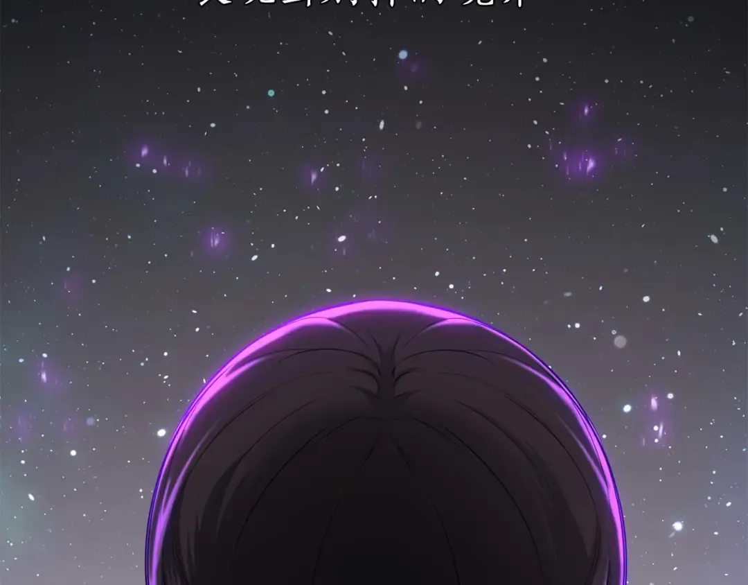 第78话 强者变弱者 第23页