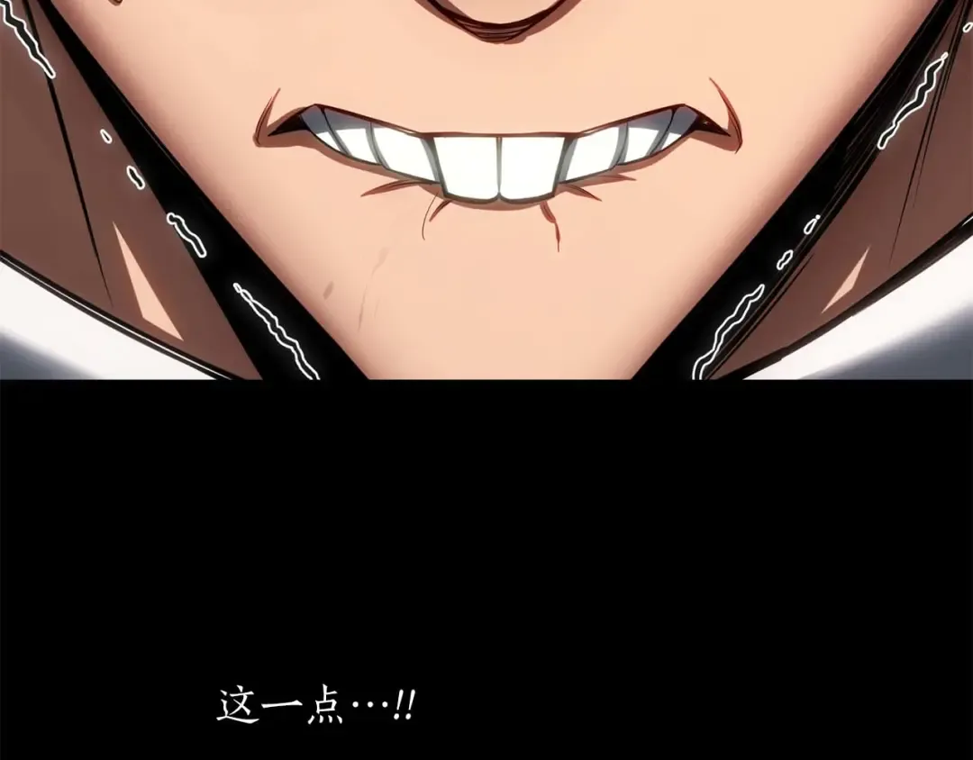 第78话 强者变弱者 第27页
