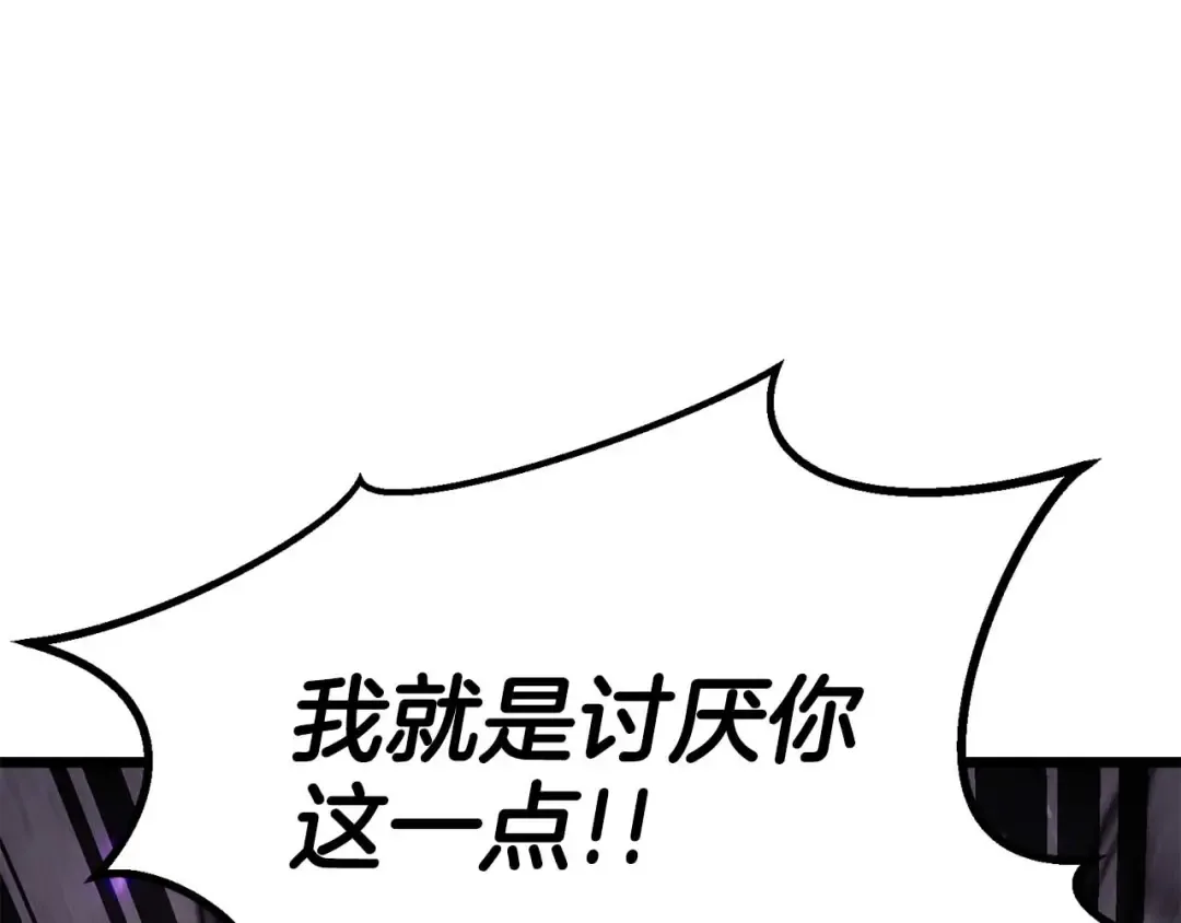 第78话 强者变弱者 第31页