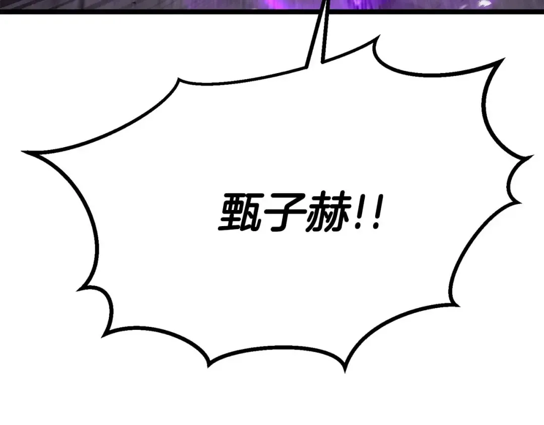 第78话 强者变弱者 第35页