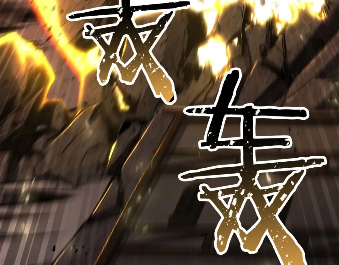 第78话 强者变弱者 第54页