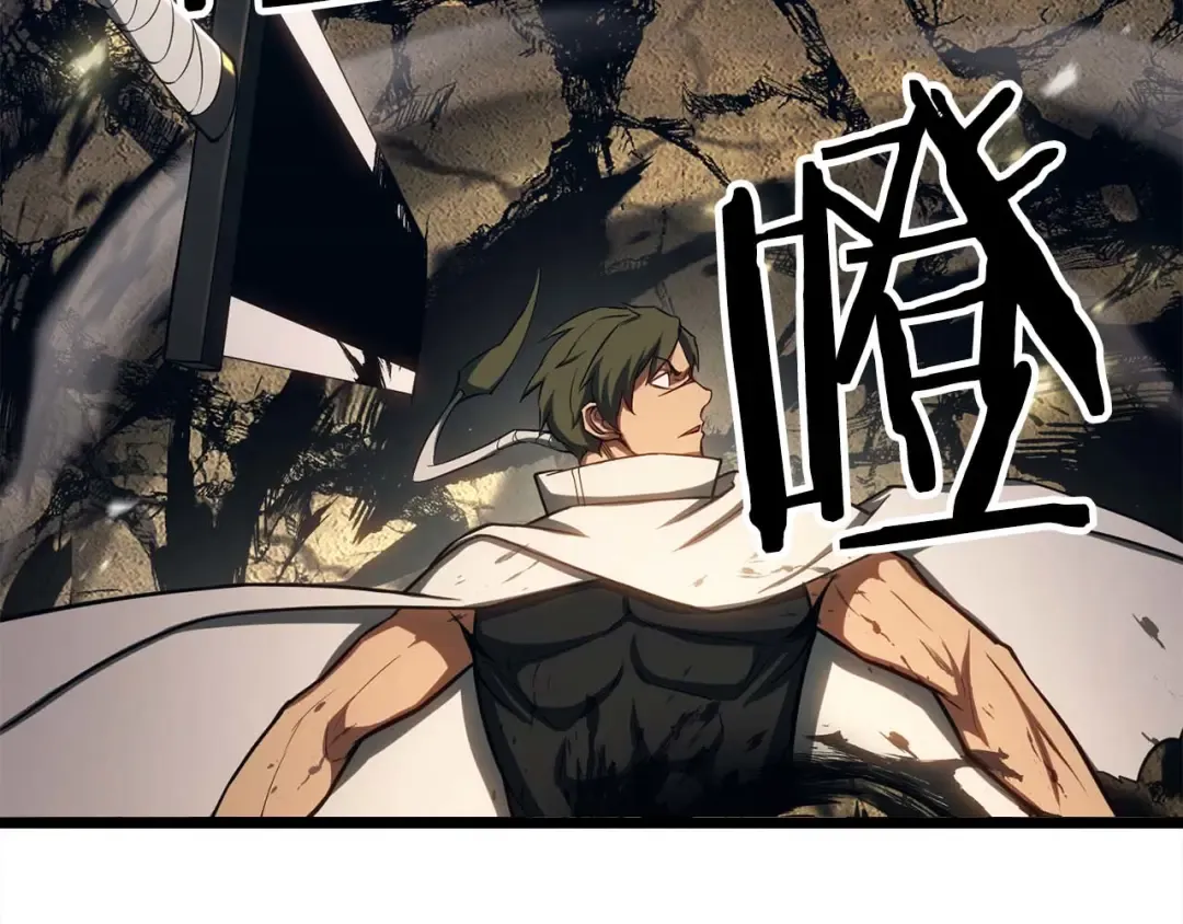 第78话 强者变弱者 第67页