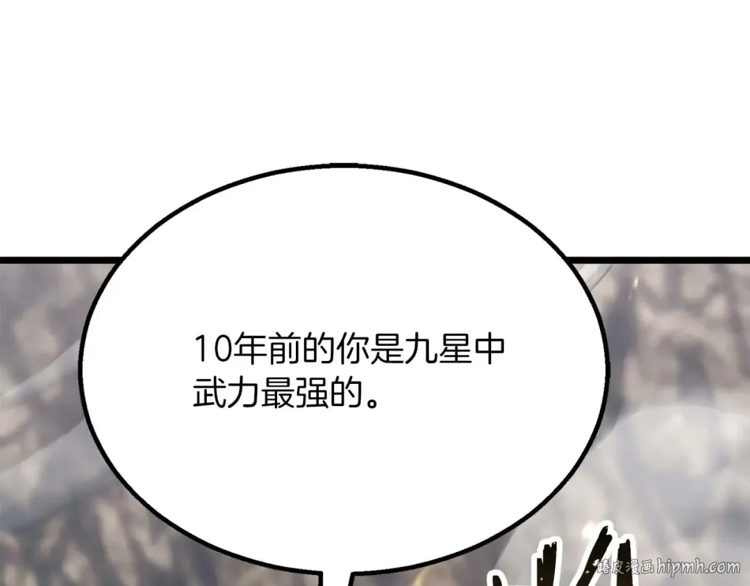 第78话 强者变弱者 第72页