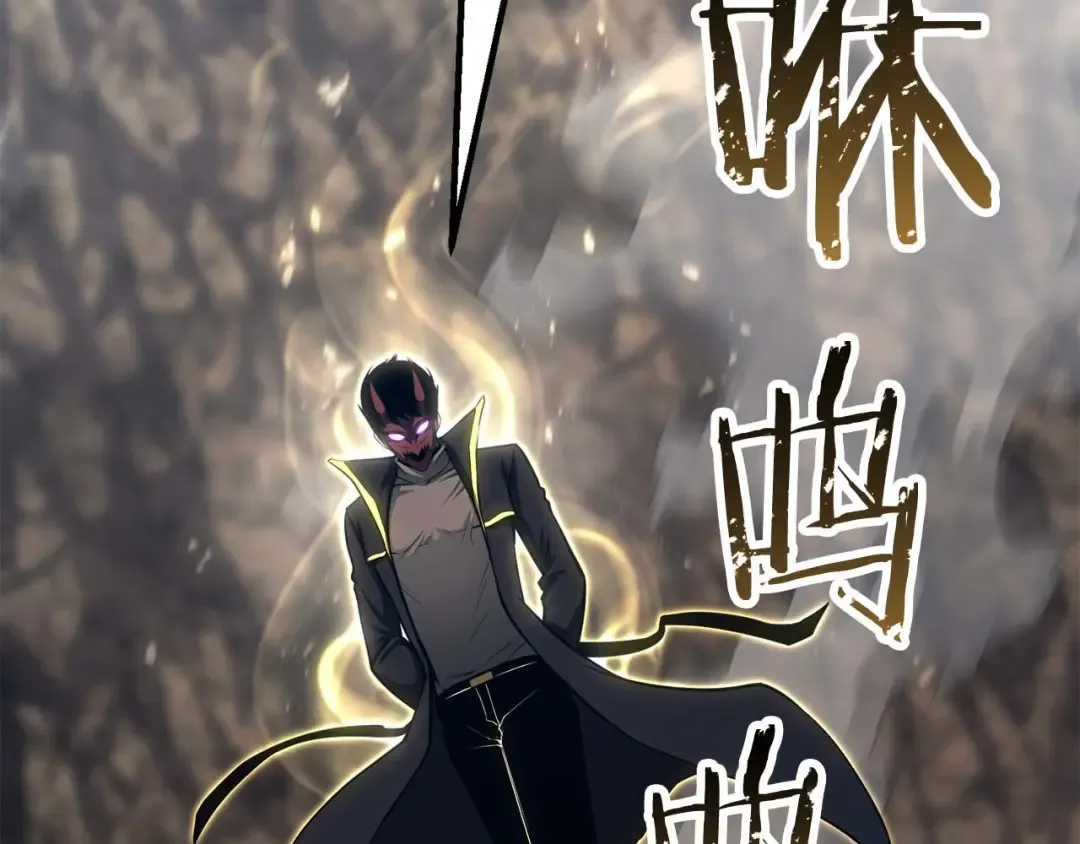 第78话 强者变弱者 第73页