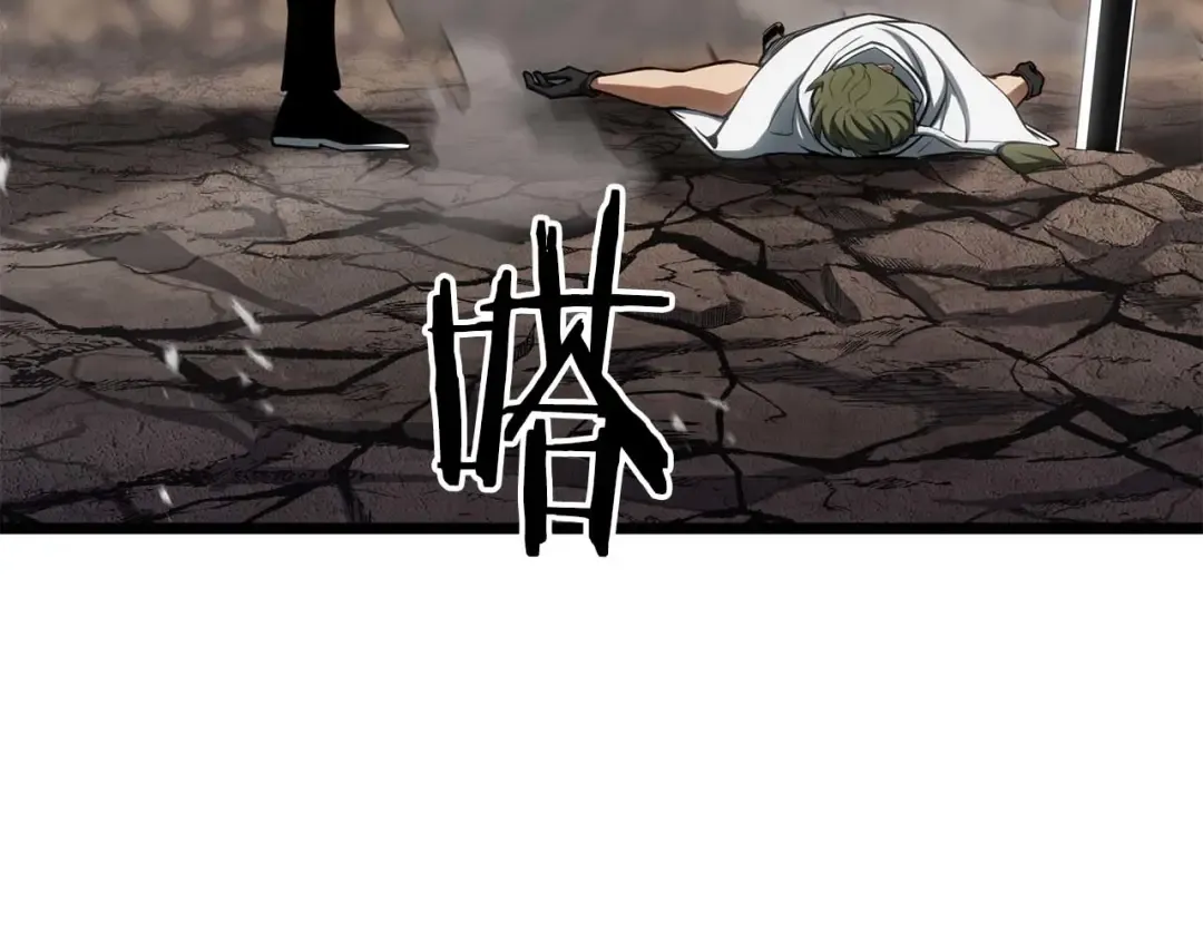 第78话 强者变弱者 第97页