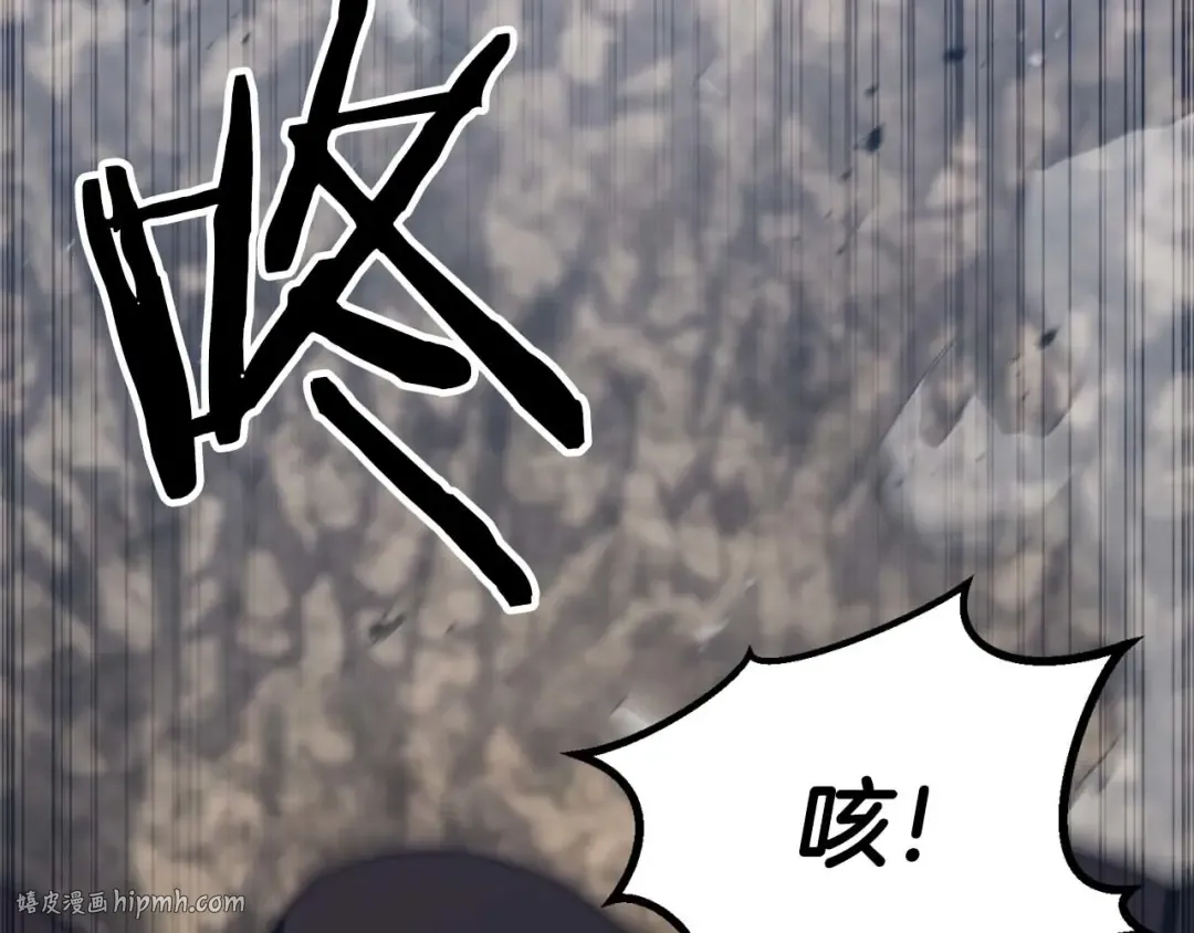 第78话 强者变弱者 第104页