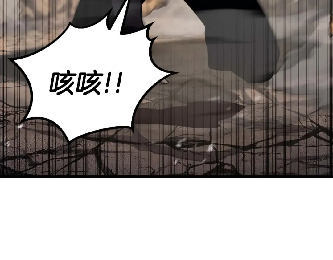 第78话 强者变弱者 第106页