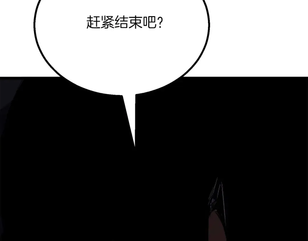 第78话 强者变弱者 第134页