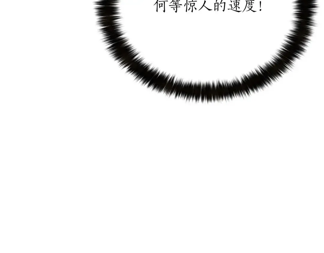 第78话 强者变弱者 第157页