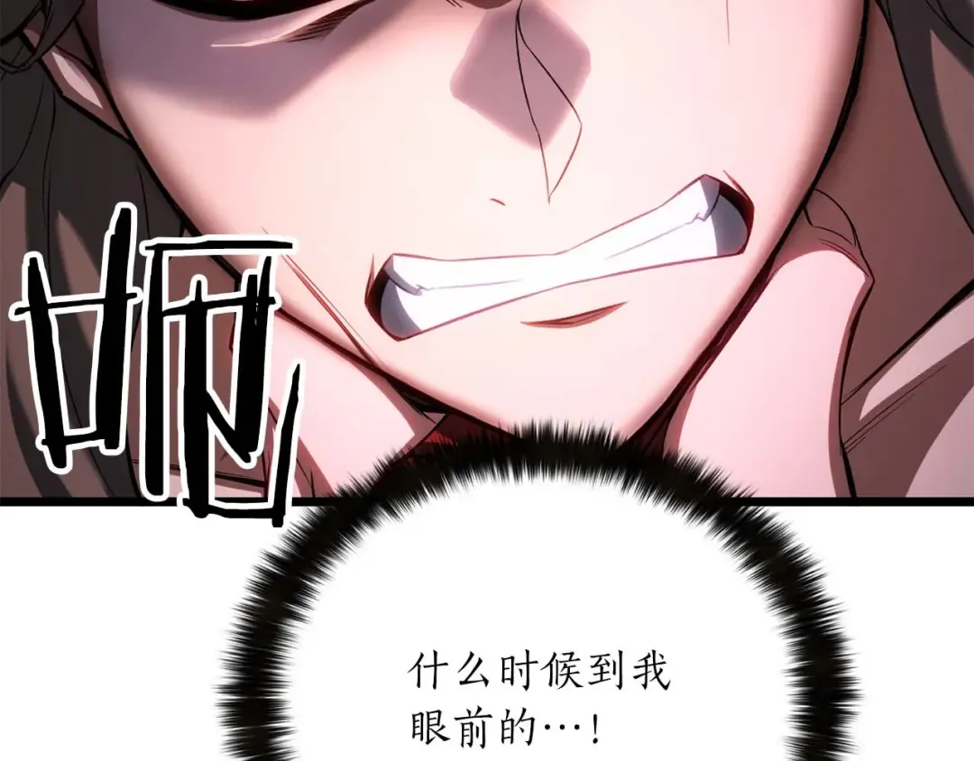 第78话 强者变弱者 第178页