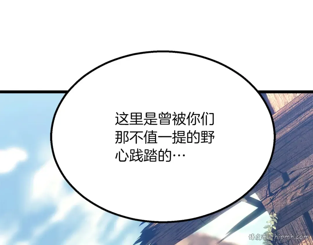 第78话 强者变弱者 第192页