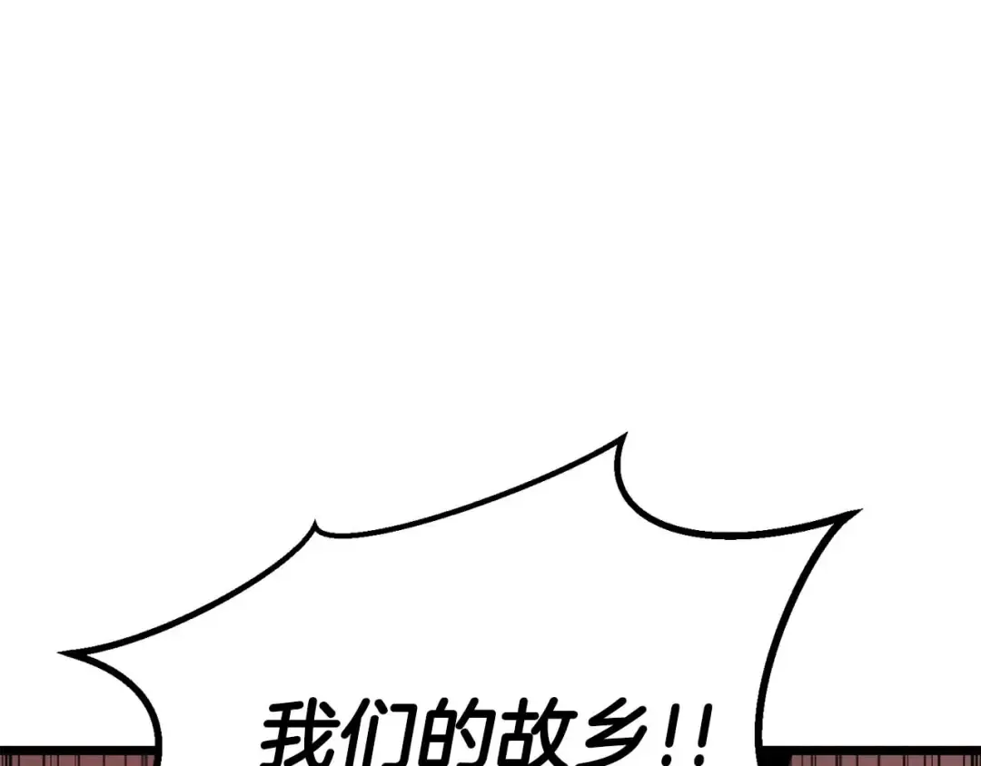 第78话 强者变弱者 第196页