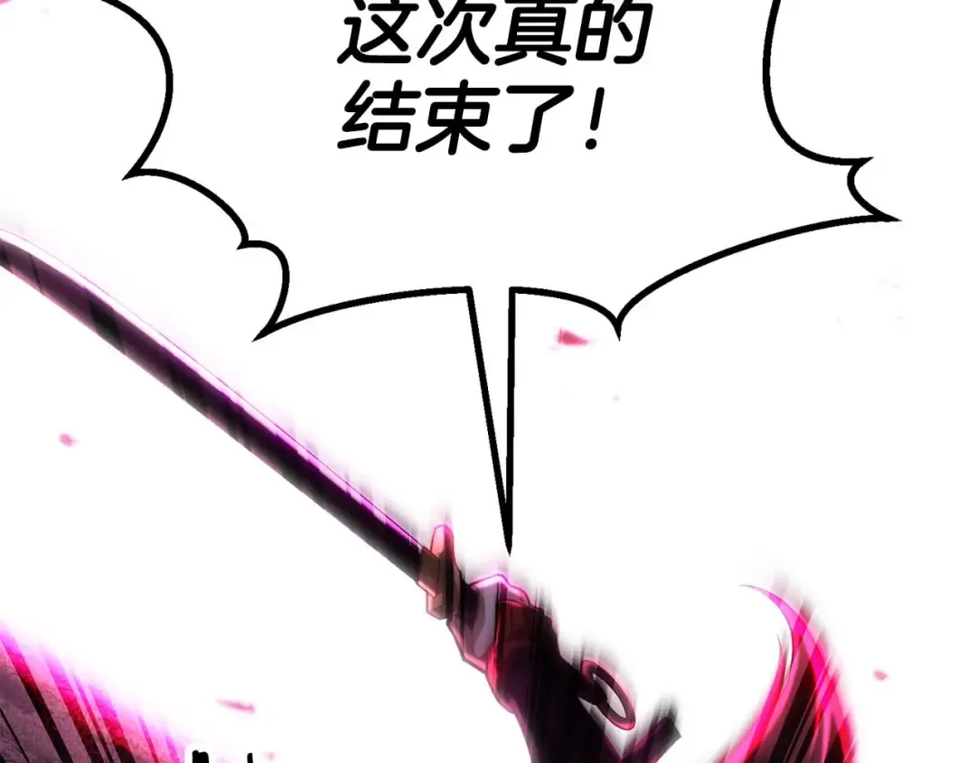 第78话 强者变弱者 第215页