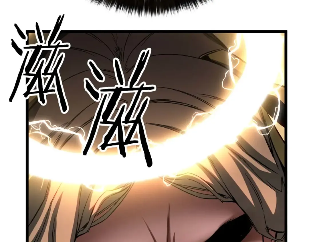 第78话 强者变弱者 第236页