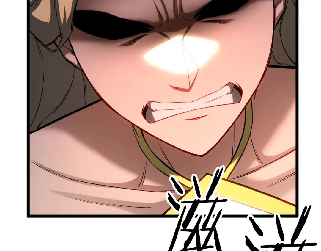 第78话 强者变弱者 第237页