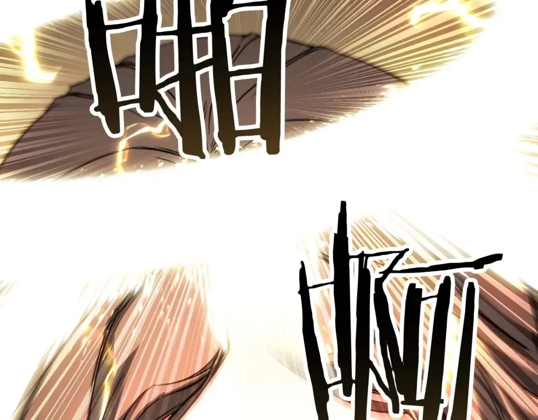 第78话 强者变弱者 第239页