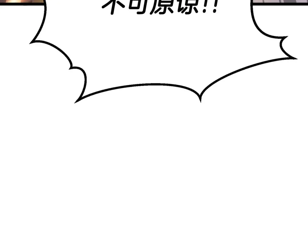 第78话 强者变弱者 第242页