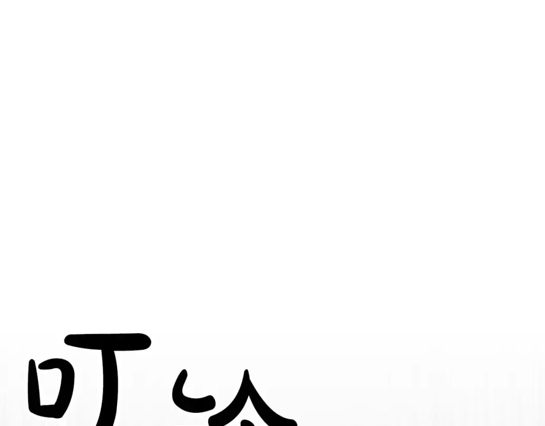 第78话 强者变弱者 第243页