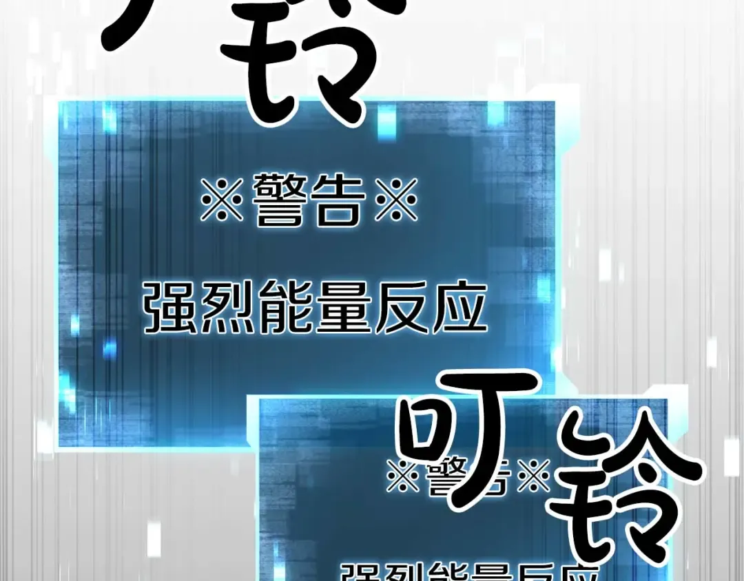 第78话 强者变弱者 第244页