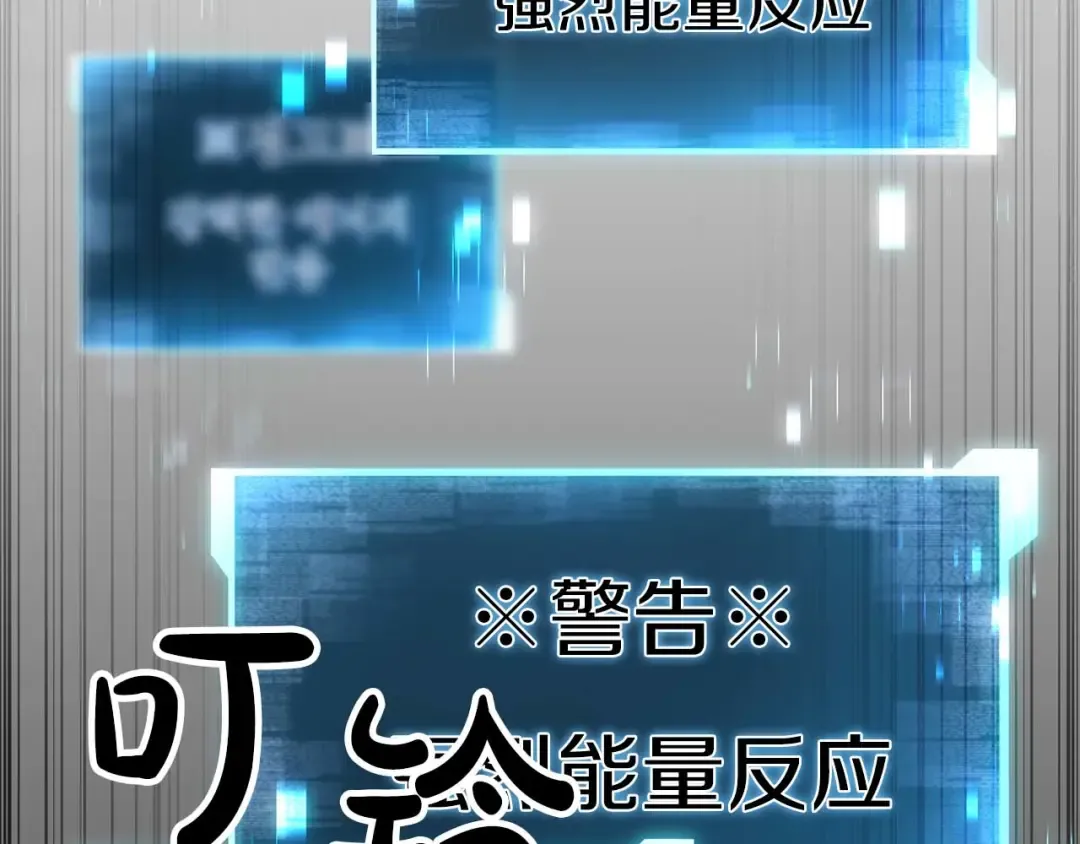 第78话 强者变弱者 第245页