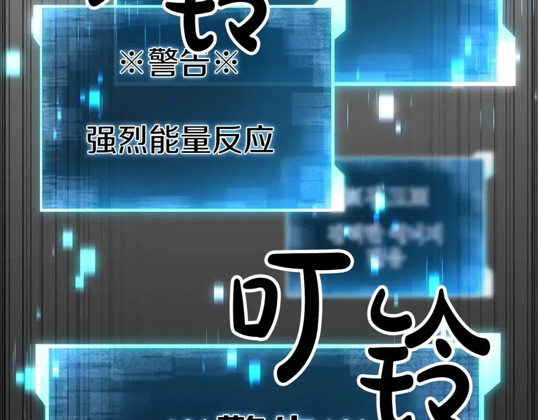 第78话 强者变弱者 第246页