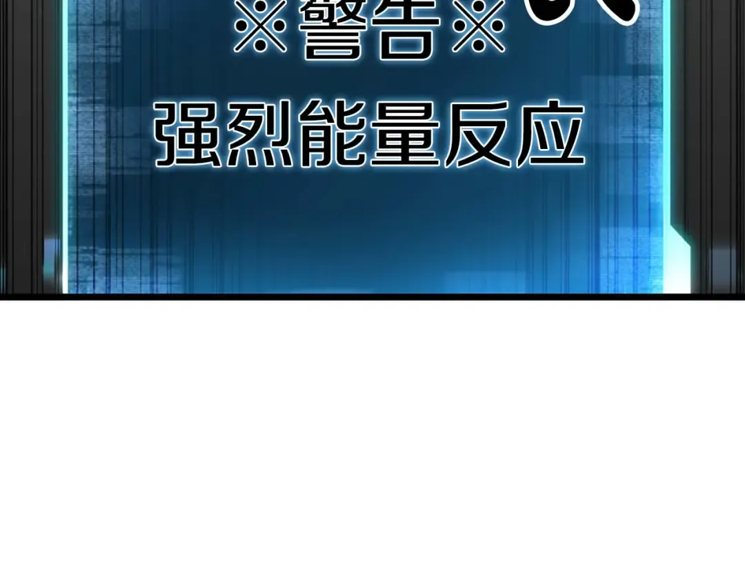 第78话 强者变弱者 第247页