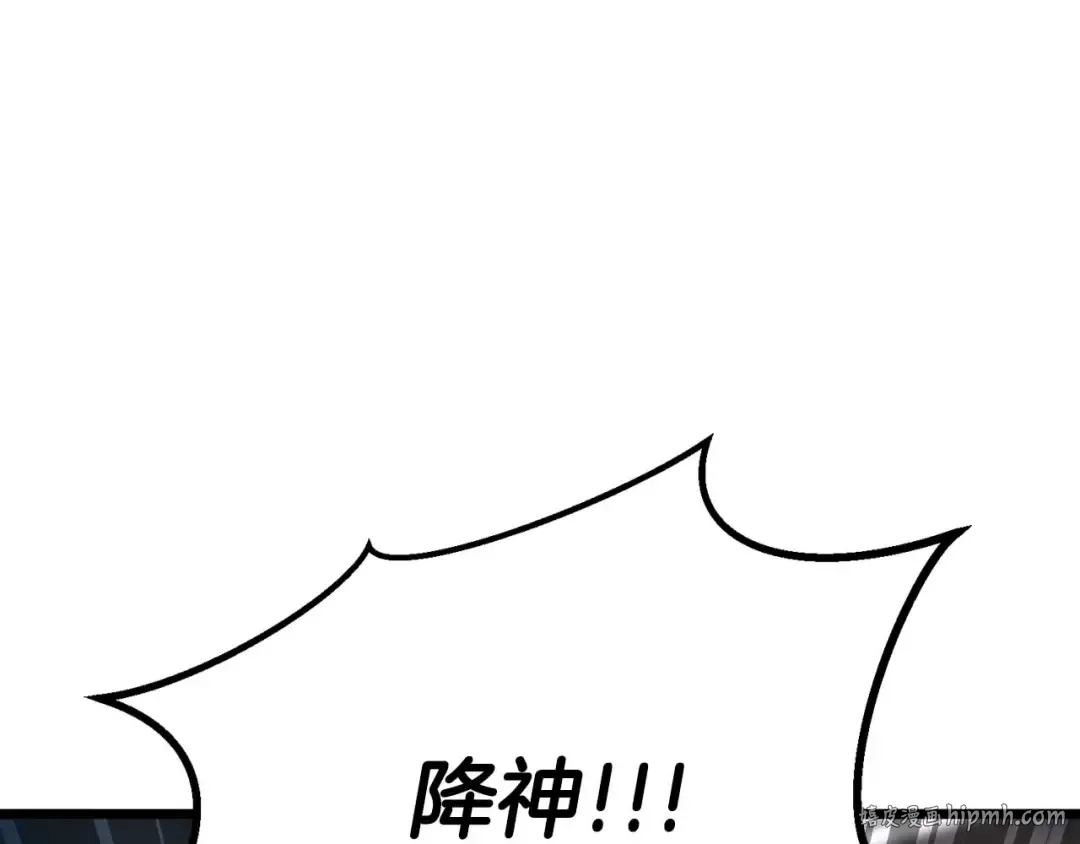 第78话 强者变弱者 第248页