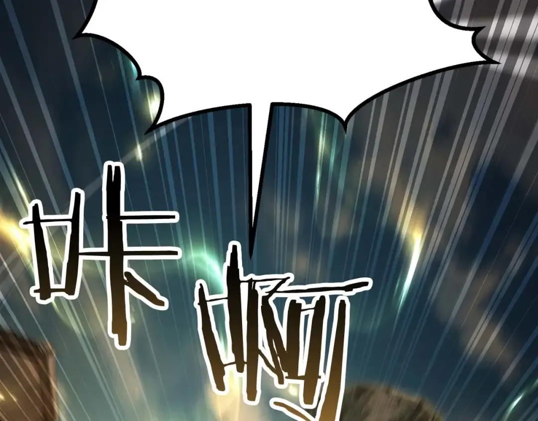 第78话 强者变弱者 第249页