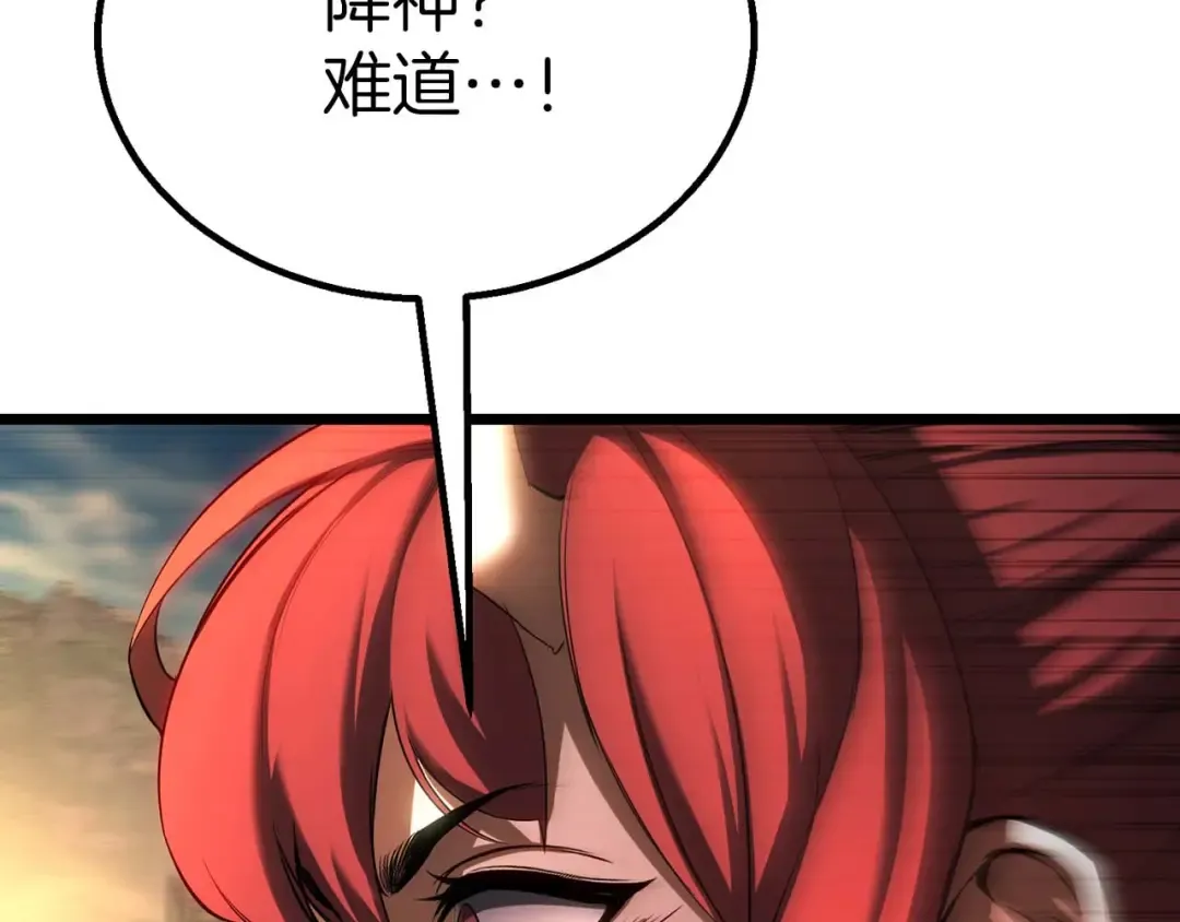 第78话 强者变弱者 第253页