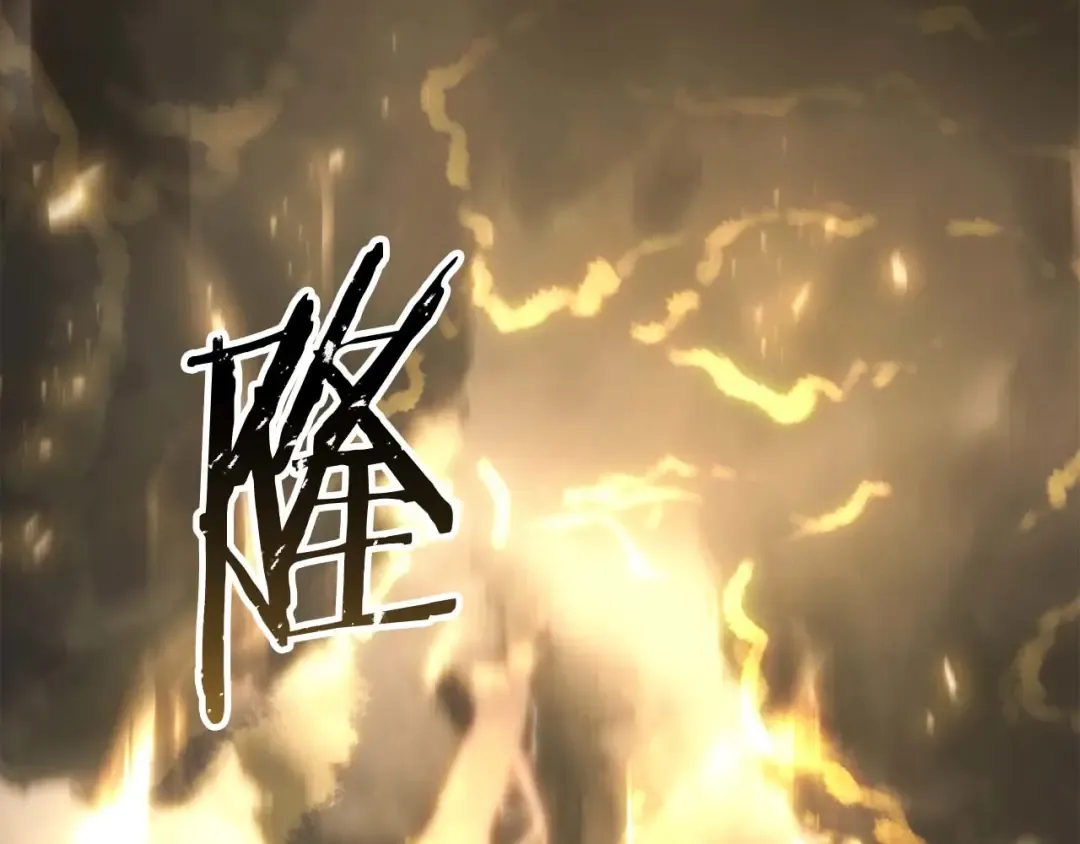 第78话 强者变弱者 第259页