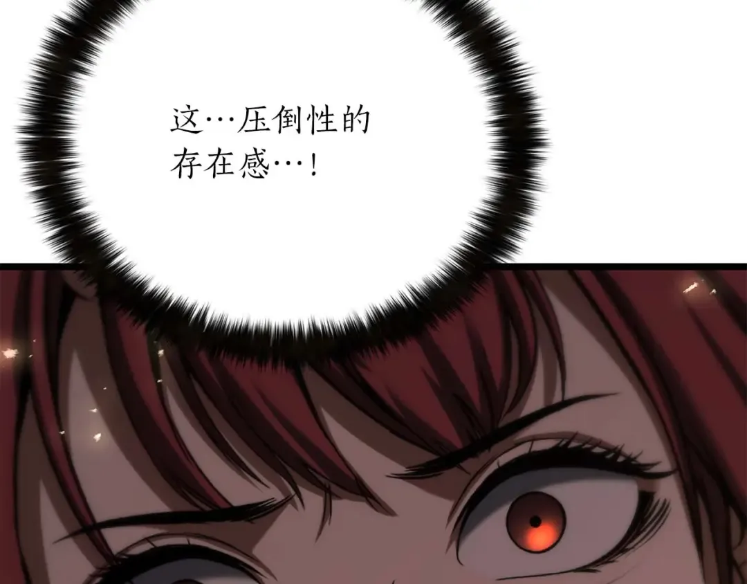 第78话 强者变弱者 第279页