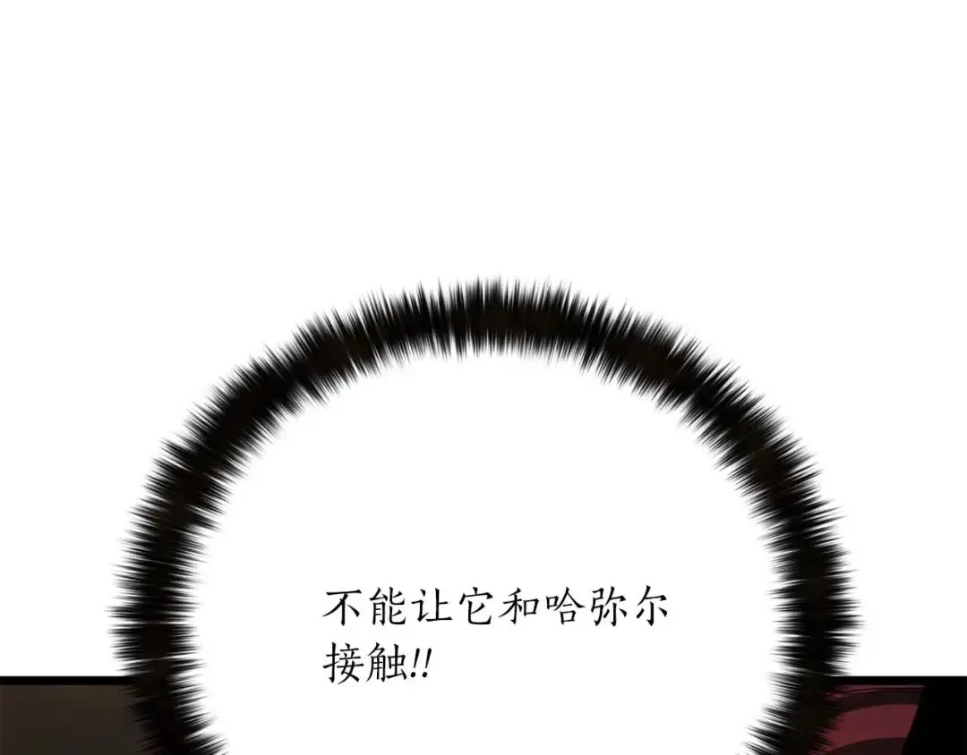 第78话 强者变弱者 第282页