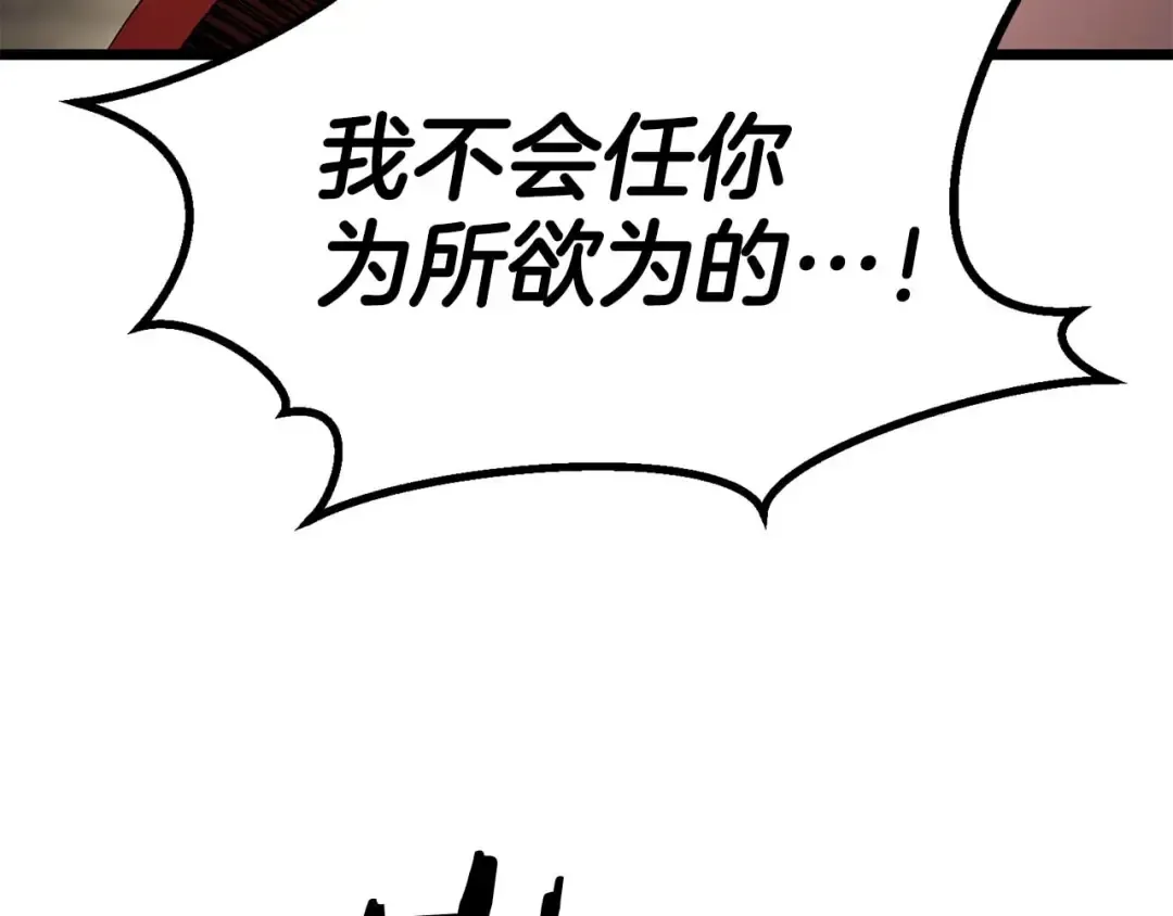 第78话 强者变弱者 第285页