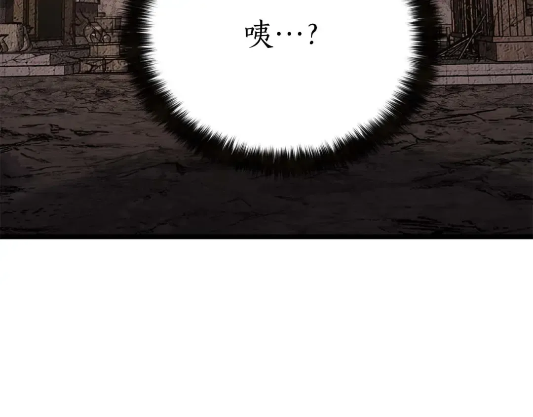 第78话 强者变弱者 第289页