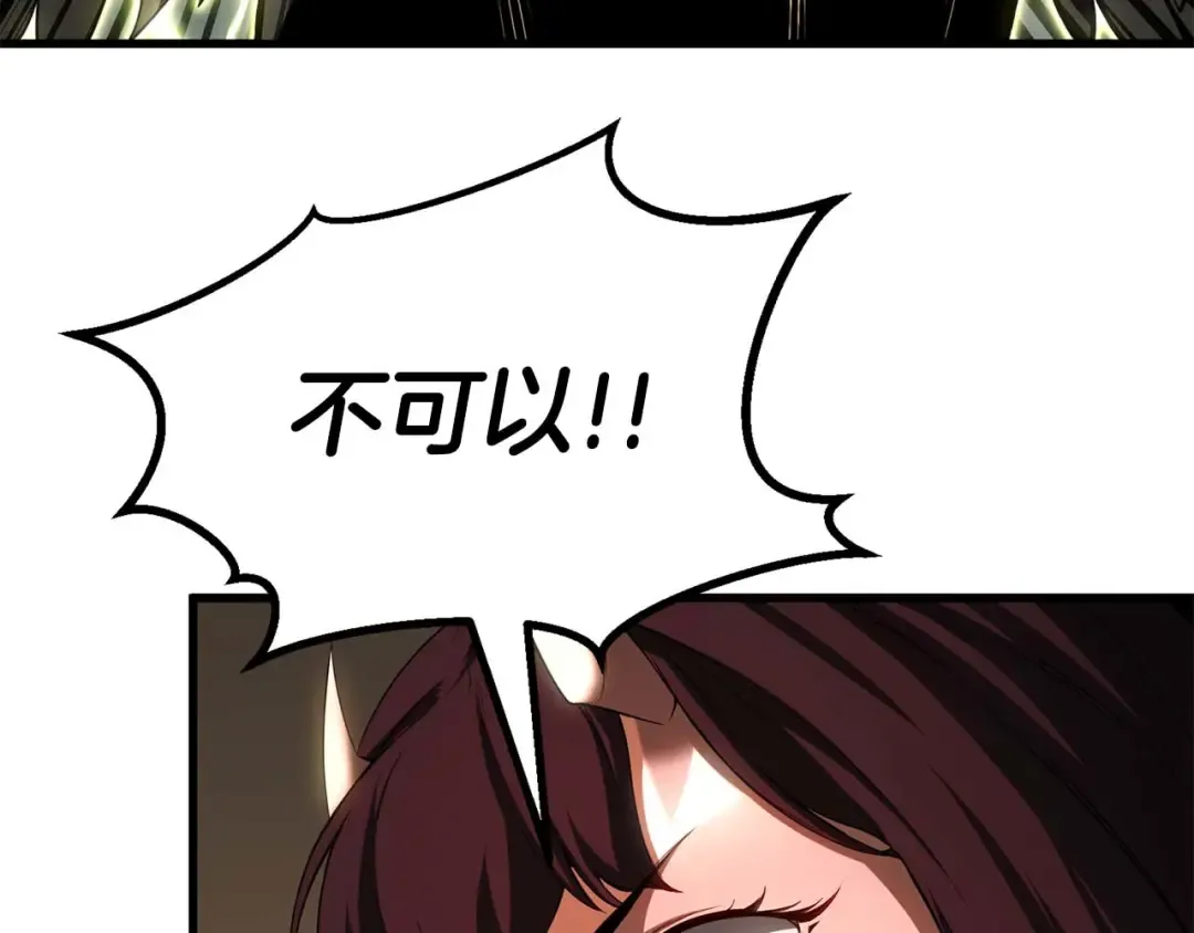 第79话 神罚失败 第22页