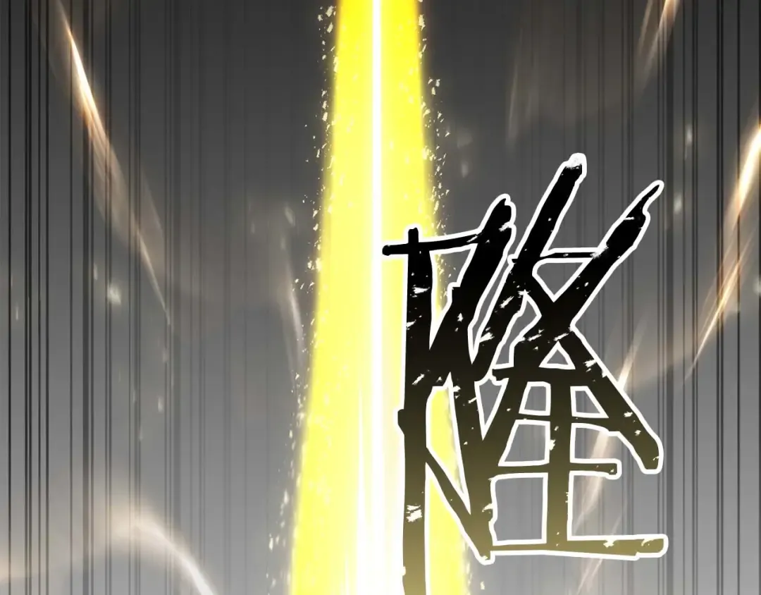 第79话 神罚失败 第27页