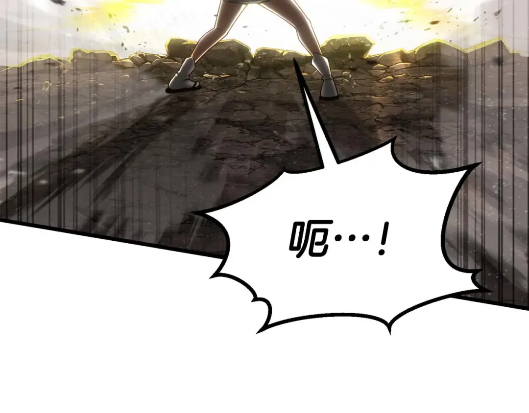 第79话 神罚失败 第29页