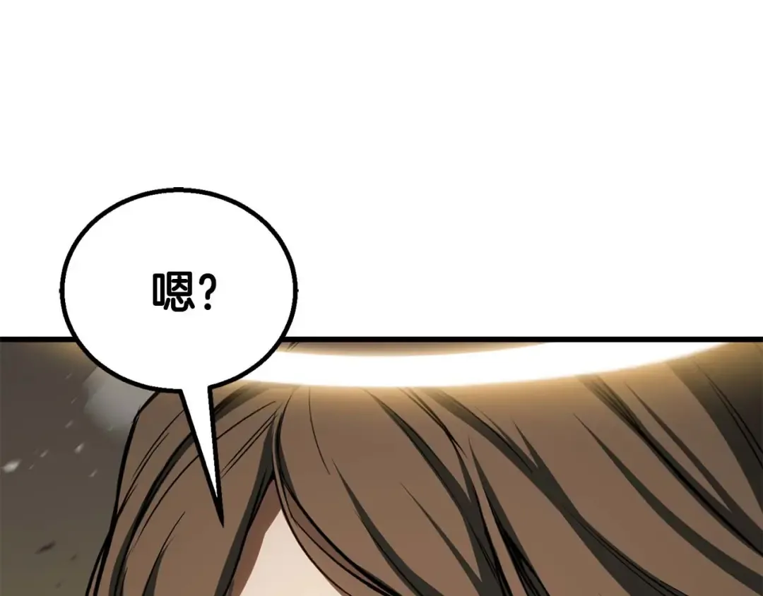 第79话 神罚失败 第78页