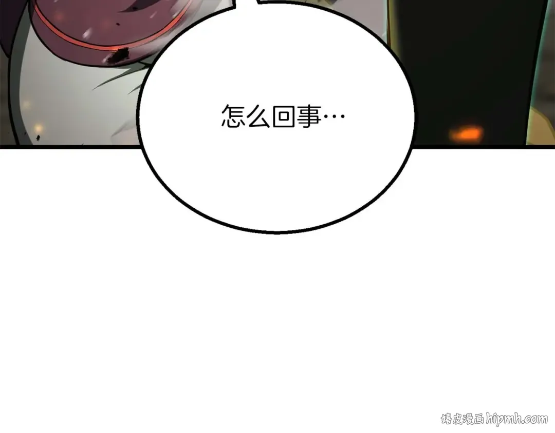 第79话 神罚失败 第88页
