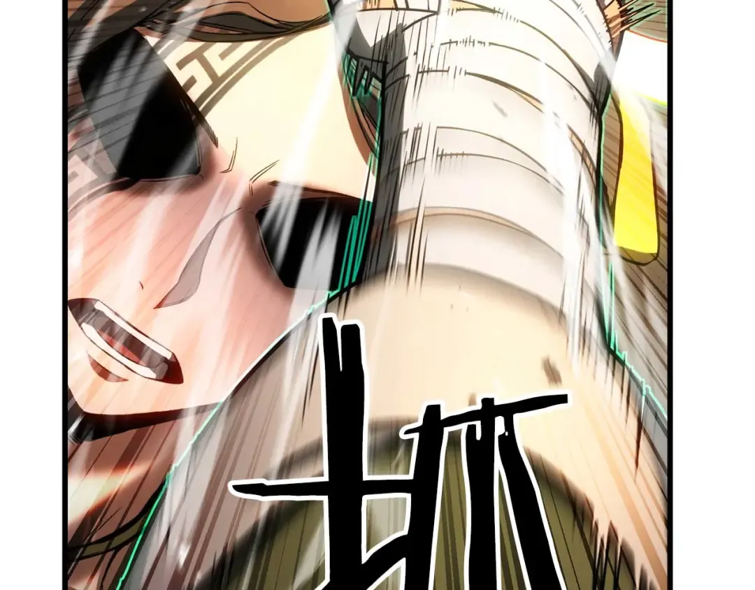 第79话 神罚失败 第100页