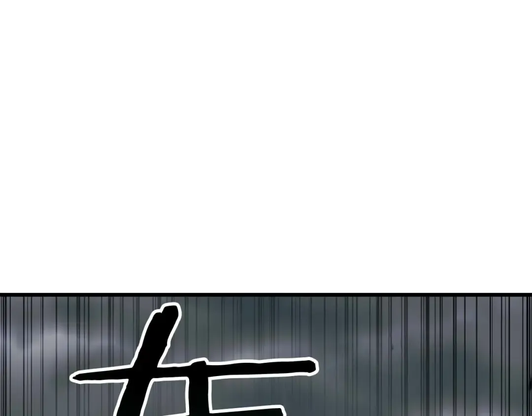 第79话 神罚失败 第108页