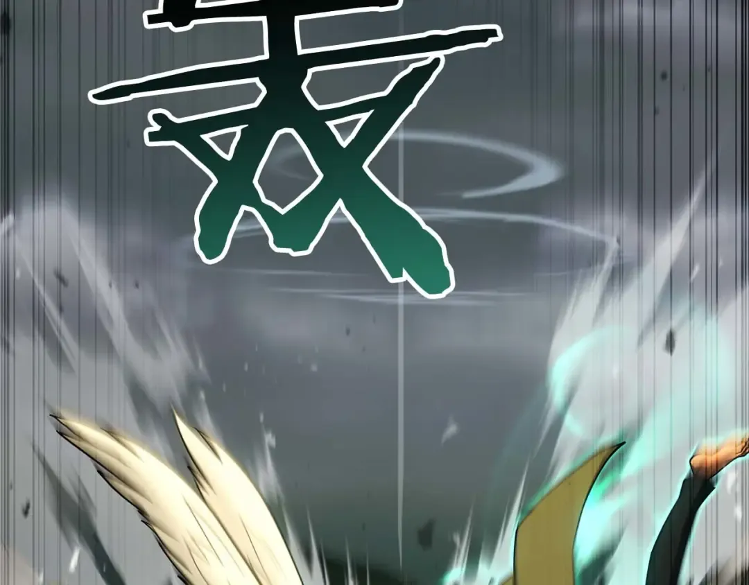 第79话 神罚失败 第109页